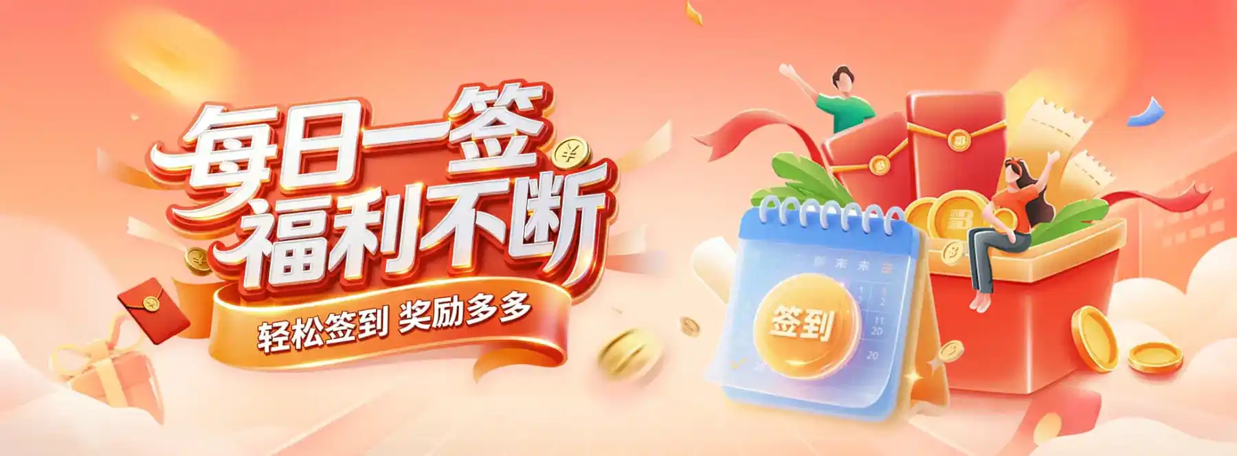 联系我们内容图